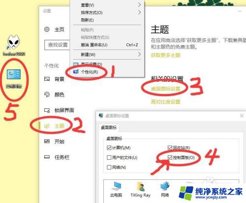 win10防火墙添加端口 Win10系统防火墙如何开放端口