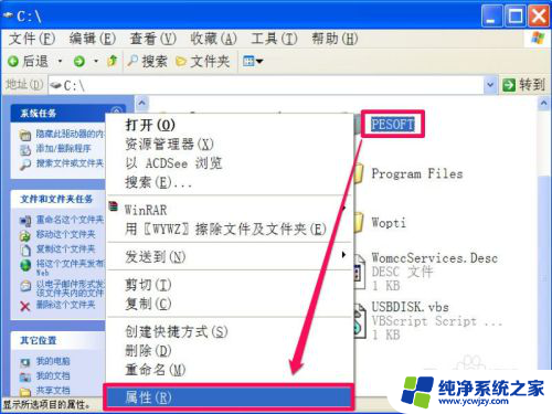 电脑拒绝访问怎么解决 如何解决电脑中文件或文件夹被拒绝访问的问题