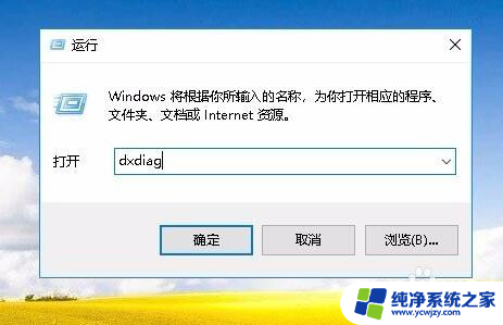 如何查看电脑的显存 Win10怎样查看显卡显存的具体大小