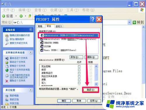 电脑拒绝访问怎么解决 如何解决电脑中文件或文件夹被拒绝访问的问题