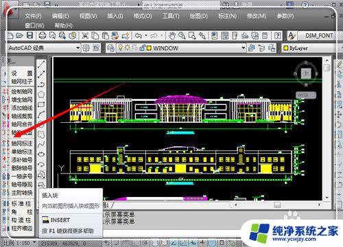 天正左侧菜单栏怎么调出来 天正建筑界面上的菜单栏不见了怎么显示