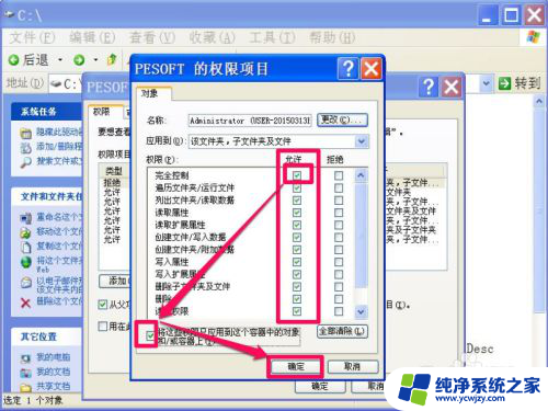 电脑拒绝访问怎么解决 如何解决电脑中文件或文件夹被拒绝访问的问题