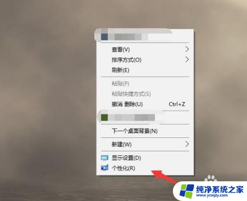 win10系统自动锁定怎么解除 win10取消电脑自动锁屏的方法