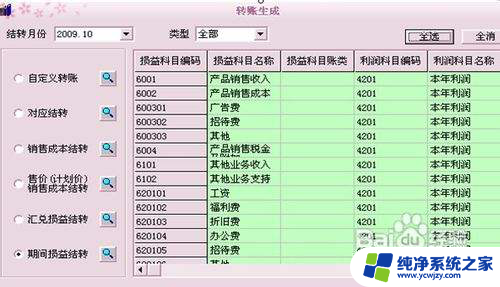 u8系统怎么用 用友U8的数据备份与恢复方法