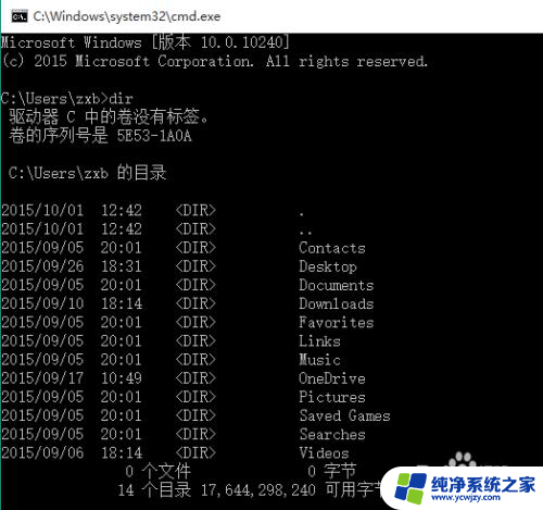 win10激活查询命令行 Win10激活信息命令行查看方法