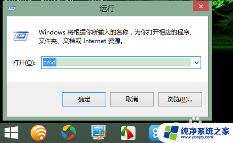 win10激活查询命令行 Win10激活信息命令行查看方法