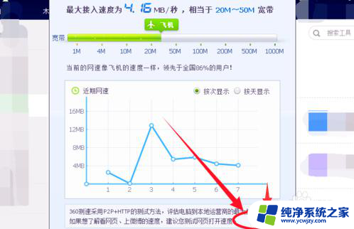 怎么测速宽带网速 如何测试家庭宽带网速