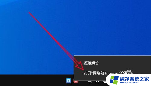 有线以太网没有有效的ip配置怎么解决 Win10以太网显示没有有效ip配置地址怎么解决