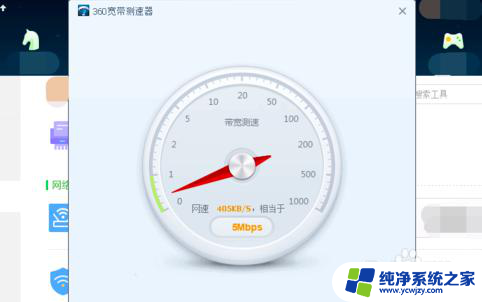 怎么测速宽带网速 如何测试家庭宽带网速
