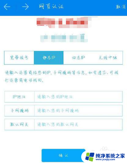 wifi已连接需要认证是怎么回事 wifi已连接但需要登录网页认证是什么原因