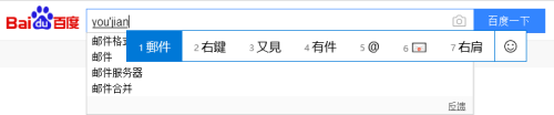 输入法如何切换简体中文 如何在Win10系统微软输入法中切换简体与繁体