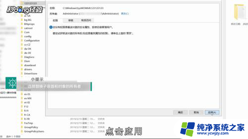 win10文件拒绝访问怎么删除 文件夹访问权限被拒绝无法删除解决方法