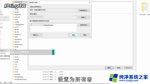 win10文件拒绝访问怎么删除 文件夹访问权限被拒绝无法删除解决方法