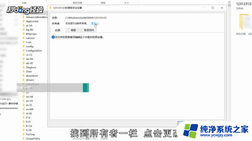 win10文件拒绝访问怎么删除 文件夹访问权限被拒绝无法删除解决方法