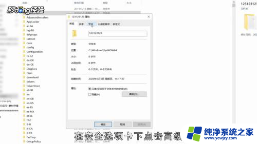 win10文件拒绝访问怎么删除 文件夹访问权限被拒绝无法删除解决方法