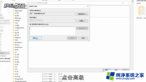 win10文件拒绝访问怎么删除 文件夹访问权限被拒绝无法删除解决方法