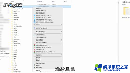 win10文件拒绝访问怎么删除 文件夹访问权限被拒绝无法删除解决方法