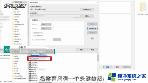 win10文件拒绝访问怎么删除 文件夹访问权限被拒绝无法删除解决方法