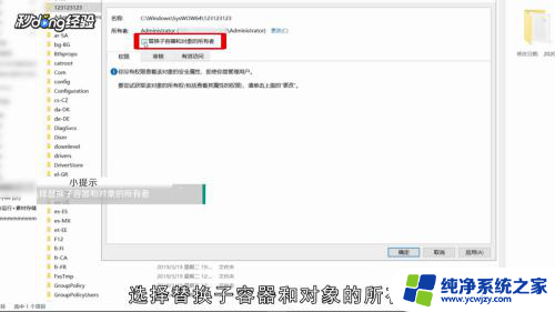 win10文件拒绝访问怎么删除 文件夹访问权限被拒绝无法删除解决方法