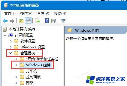 win10提示设备缺少重要更新 Windows 11提醒设备缺少重要更新应该怎么办