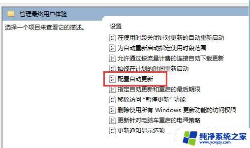 win10提示设备缺少重要更新 Windows 11提醒设备缺少重要更新应该怎么办