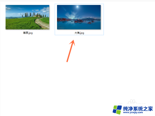 照片怎样转换成jpg格式 如何使用软件将图片转换成JPG格式