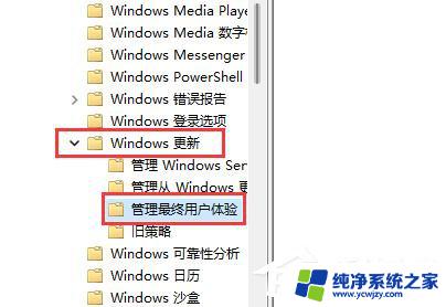 win10提示设备缺少重要更新 Windows 11提醒设备缺少重要更新应该怎么办