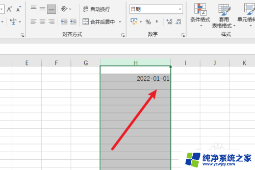 日期格式怎么设置为yyyy-mm-dd公式 如何将日期格式化为yyyy mm dd