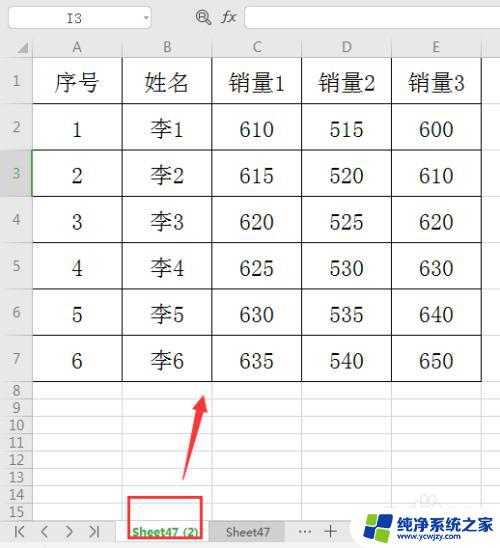 wps怎样把一个表格的数据匹配到另一个表 怎么将一个表格的数据匹配到另一个表格中