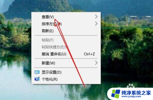 win10没有电脑图标 Win10桌面没有图标如何恢复