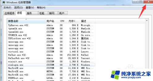 wps打开文档显示被锁定 如何解决WPS2019显示文档被锁定问题