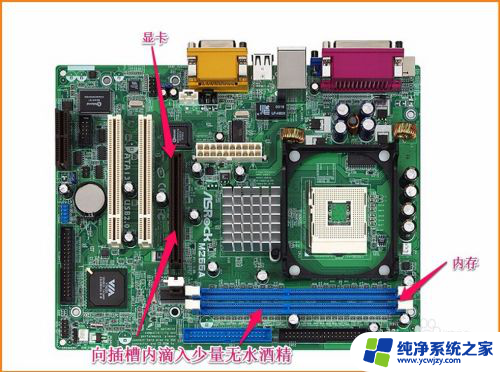 电脑主机正常启动显示器没反应 电脑开机显示屏无反应怎么办