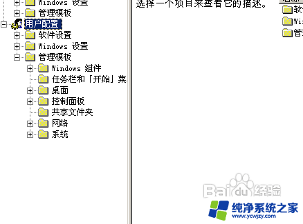 win10组策略不生效 修改组策略后未生效的解决方法