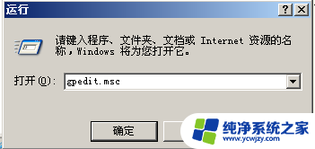 win10组策略不生效 修改组策略后未生效的解决方法