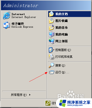 win10组策略不生效 修改组策略后未生效的解决方法