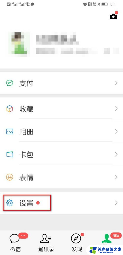 一个手机能不能同时登两个微信 一个微信账号可以在两个手机上同时登录吗