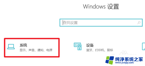 两个电脑屏幕怎么切换主屏幕 电脑双屏主屏切换方法