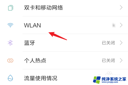 已连接 不可上网 wifi已连接但无法上网怎么办