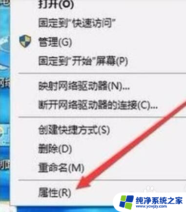 电脑网络点禁用了,怎么打开 电脑网络禁用了怎么开启