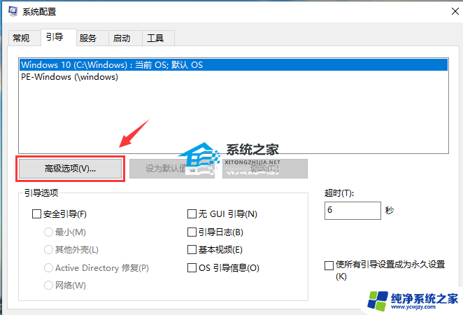 系统更新后卡顿怎么办 五种方法解决Win10系统卡顿不流畅