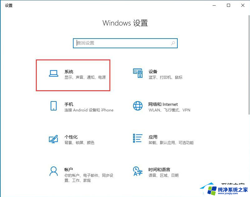 系统更新后卡顿怎么办 五种方法解决Win10系统卡顿不流畅