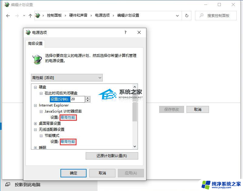 系统更新后卡顿怎么办 五种方法解决Win10系统卡顿不流畅