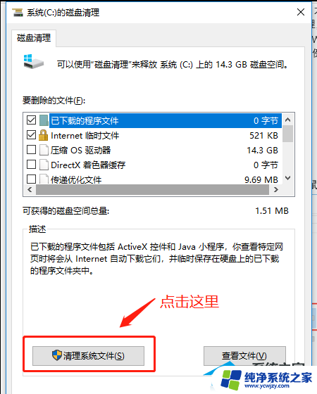 系统更新后卡顿怎么办 五种方法解决Win10系统卡顿不流畅