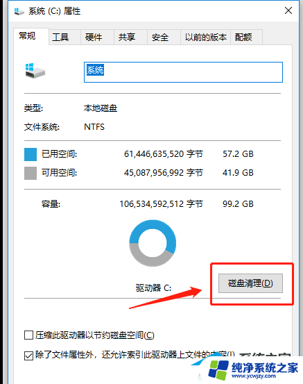 系统更新后卡顿怎么办 五种方法解决Win10系统卡顿不流畅