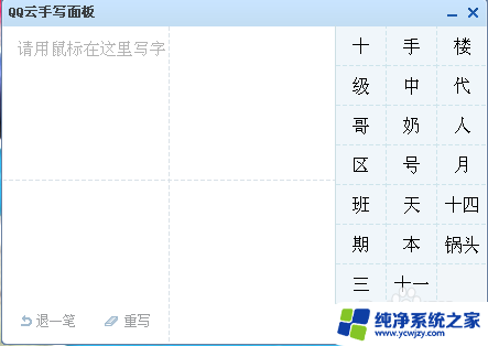 电脑如何输入大写字母 电脑打字如何输入大写字母