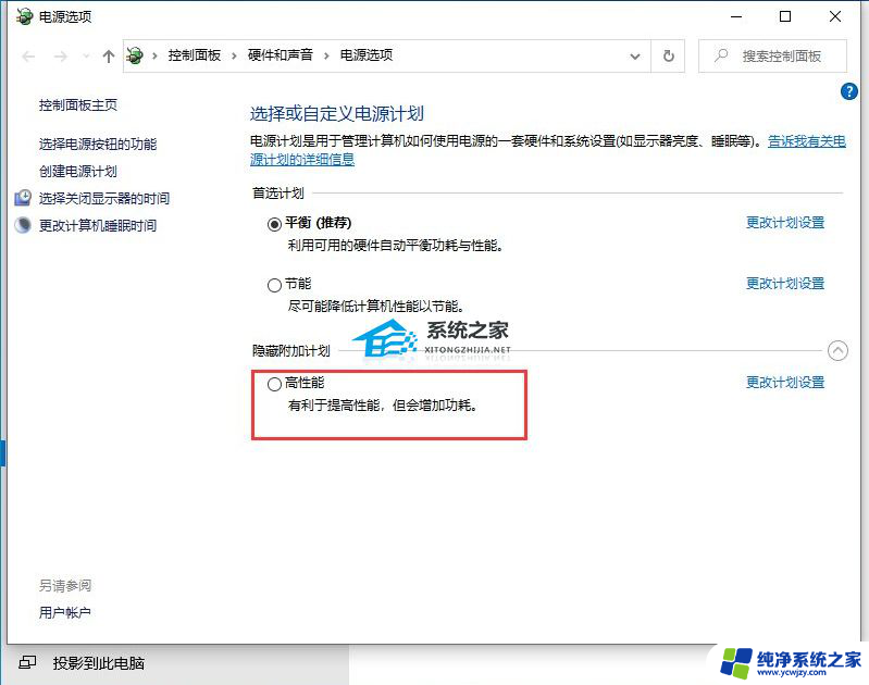 系统更新后卡顿怎么办 五种方法解决Win10系统卡顿不流畅