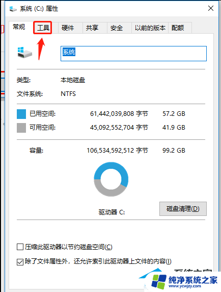 系统更新后卡顿怎么办 五种方法解决Win10系统卡顿不流畅