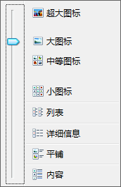 文件夹查看方式怎么固定 如何设置电脑中所有文件夹的查看方式