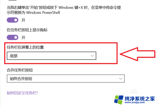 windows11菜单栏靠左 怎么把Windows11的任务栏移到左边