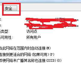 怎么从电脑看wifi密码 电脑连接wifi后如何查看WiFi密码